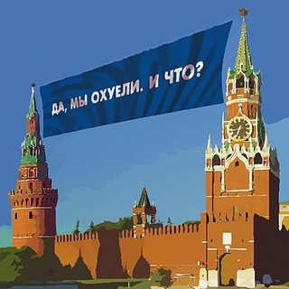 Telegram profile photo for KRINZH EMPIRE