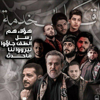 Telegram profile photo for ﯾـﺗـاﻣـة ﻋـࢦـي