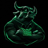 Telegram profile photo for ЗЕЛЁНЫЙ ТРЕЙД
