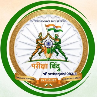 Telegram profile photo for Pariksha Bindu | परीक्षा बिन्दु ™