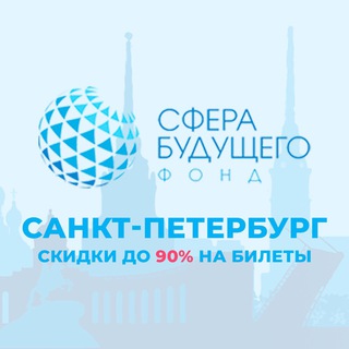Telegram profile photo for КультГуру. Театр. Акции. Петербург