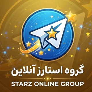 Telegram group profile photo for گروه چت استارز انلاین
