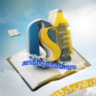 Telegram profile photo for مكتبة اسامة