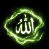 Telegram profile photo for التَّبْصِرَة 💚🖤