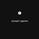 Telegram profile photo for Продажа