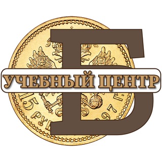 Telegram profile photo for Учебный центр «Бюджет»