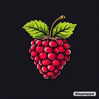 Telegram profile photo for 💥ПРАЙС МАЛИНА💥продавцы / селлеры поставщики WB /OZON YA
