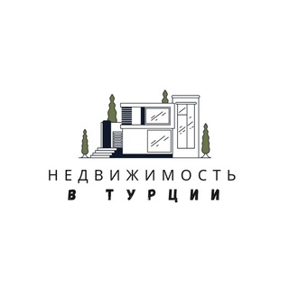 Telegram profile photo for Недвижимость Турция
