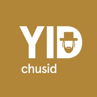 Telegram profile photo for Yid Chusid