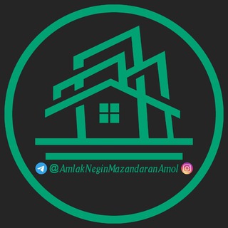 Telegram profile photo for 🔔املاک نگین مازندران آمل 1