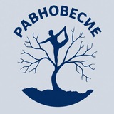 Telegram profile photo for Равновесие