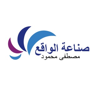 Telegram profile photo for هدايا صناعة الواقع