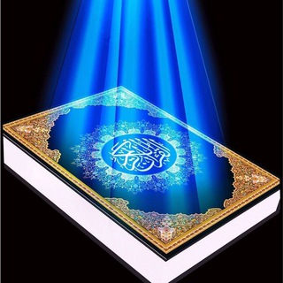 Telegram profile photo for قرآن با صدای دلنشین محمد الفقیه💞
