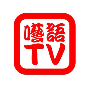 Telegram profile photo for 电视剧资源免费分享