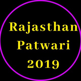 Telegram profile photo for Rajasthan Patwari 2019