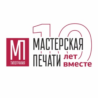 Telegram profile photo for Мастерская печати | онлайн типография в Екатеринбурге