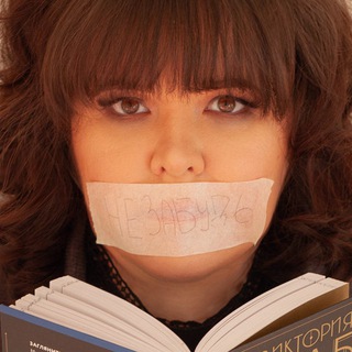Telegram profile photo for АННА ЩУЧКИНА | 18+