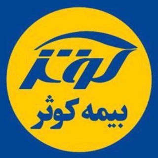 Telegram profile photo for ✨کوثــــر؛ خیــرکثیــــر✨