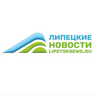 Telegram profile photo for Липецкие новости – Lipetsknews