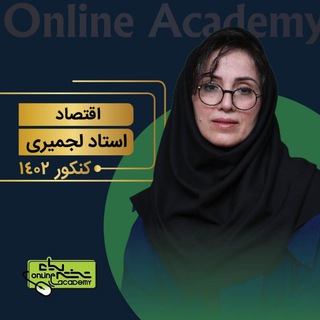 Telegram profile photo for اقتصاد لجمیری