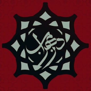 Telegram profile photo for کانال خبر فوری دزفول (دزمهراب)