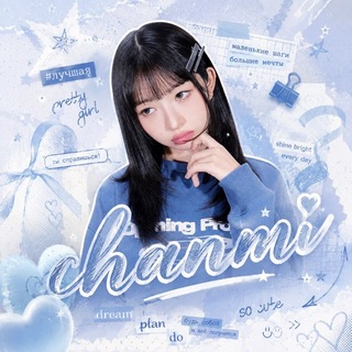 Telegram profile photo for ⋆˙⟡ 𝒄𝒉𝒂𝒏𝒎𝒊 𝒌𝒄𝒂 #!!!”⋆˙⟡