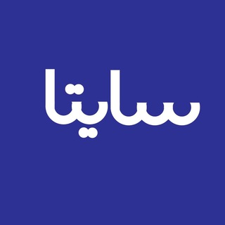Telegram profile photo for سایتا جانبی | saita janebi