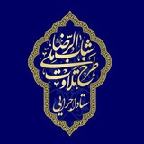 Telegram profile photo for طرح ملی تلاوت-شبابالرضا علیه السلام