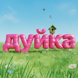 Telegram profile photo for ДУЙКА