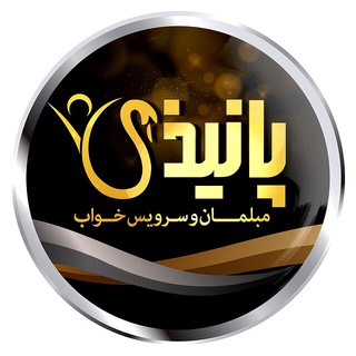Telegram profile photo for شركت توليدي مبلمان پانیذ
