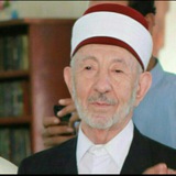 Telegram profile photo for الرّسالة القُشيريّة*فضيلة الإمام الشّهيد محمّد سعيد رمضان البوطي رحمه الله تعالى
