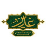 Telegram profile photo for ستاد مردمی غدیر