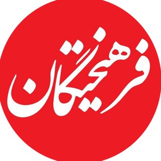 Telegram profile photo for روزنامه فرهیختگان
