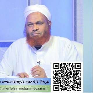 Telegram profile photo for Tefsir.mohammedzainzh