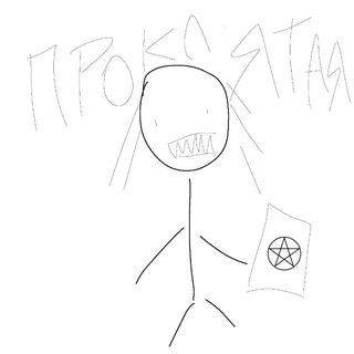 Telegram profile photo for проклятая||сталкерша only malboro.