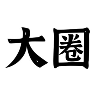 Telegram profile photo for 外围大圈(天津)