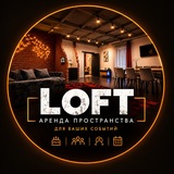 Telegram profile photo for LOFT пространство | ВЕРХНЯЯ ПЫШМА