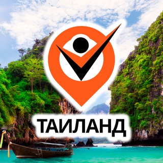 Telegram profile photo for Таиланд - Чат IDAKVAM
