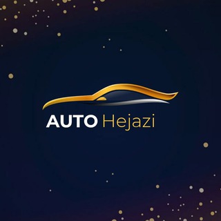 Telegram profile photo for اتوگالری حجازی