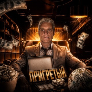 Telegram profile photo for bio пригретого