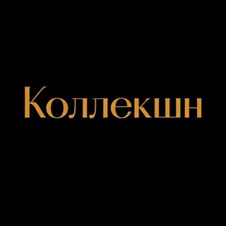 Telegram profile photo for Коллекшн отель
