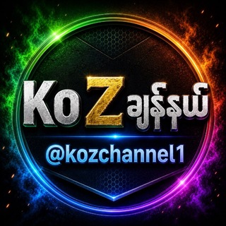 Telegram profile photo for KO Z CHANNEL 1