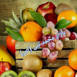 Telegram profile photo for بازار محمد نبی(ص) فولادشهر