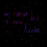 Telegram profile photo for Переезд/𝅄 ۪ 𝅥 ׅ 𝘆𝗮𝗿𝗮 𝗰𝗵𝗮𝗻𝗻𝗲𝗹ׁ ׅ ଓ ֹ