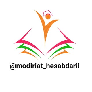 Telegram profile photo for مدیریت و حسابداری
