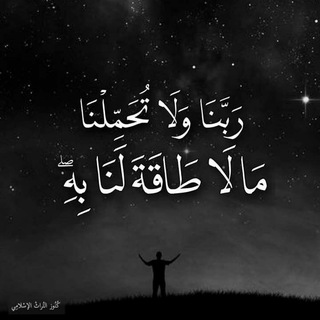 Telegram profile photo for ذكر