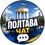 Telegram profile photo for Полтава Робота