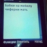 Telegram profile photo for Крипто чеки