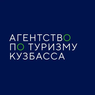 Telegram profile photo for Агентство по туризму Кузбасса
