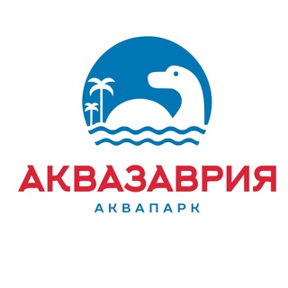 Telegram profile photo for Аквапарк АКВАЗАВРИЯ 🦖Казань